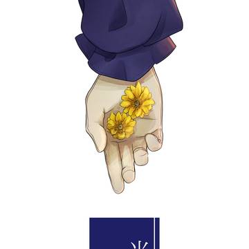 『当来に期して』