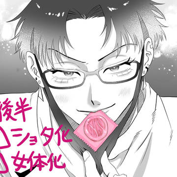 いちみち・ひろともひろ【創作BL】⑲