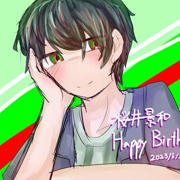 ！！！お誕生日おめでとう！！！
