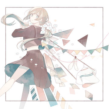 きっと