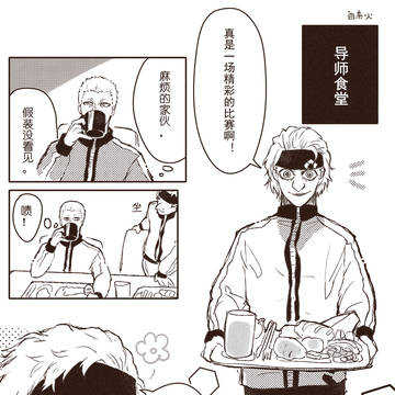 世界第一的亡灵?