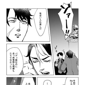 【絶海下】Y-13【冥地反転】