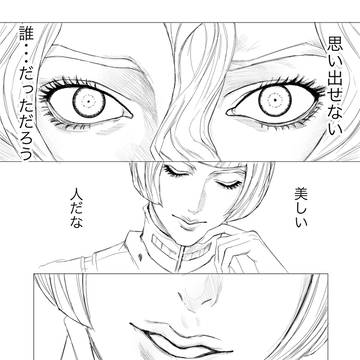 一巡(？)後のフゴ