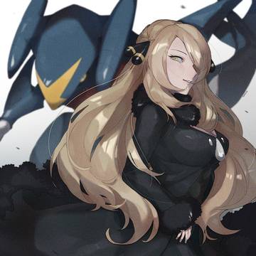シロナさん