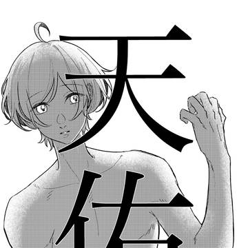 天佑1-Ⅱ