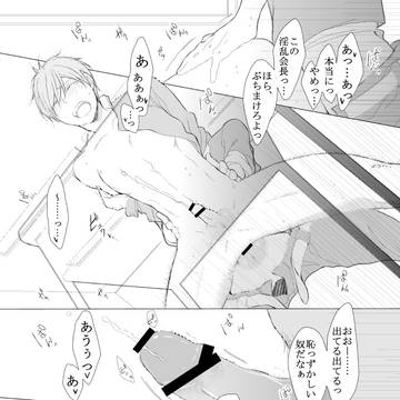 (R-18)まきこまれH