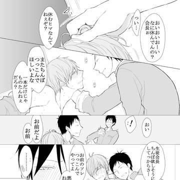 Page 12 thumbnail