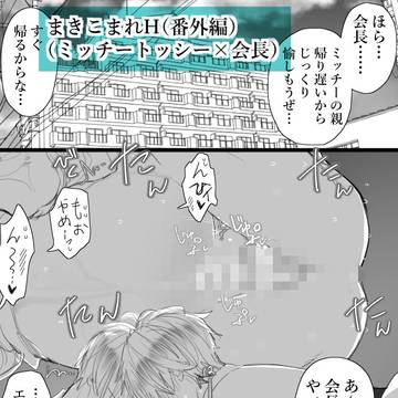 Page 14 thumbnail