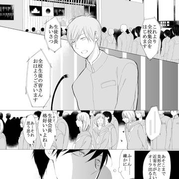 Page 3 thumbnail
