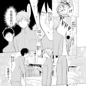 Page 4 thumbnail