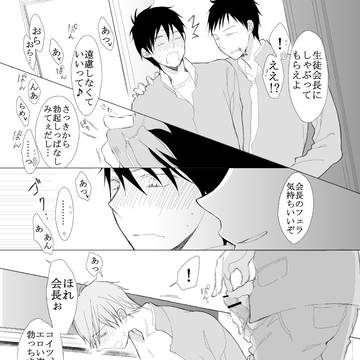 Page 8 thumbnail
