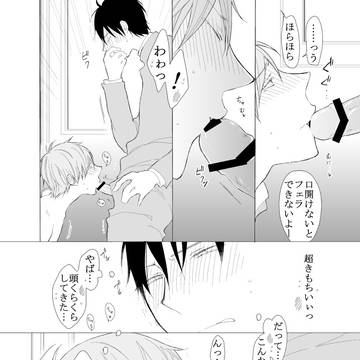 Page 9 thumbnail