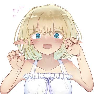 エルフ