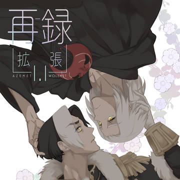 TM23新刊 再録拡張1.1 Reworking