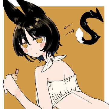 くろいきつね
