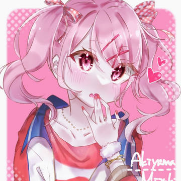 ツインテあきやま