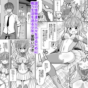 新作漫画販売開始しました