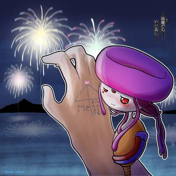 マスク78 ：花火を一緒にみる