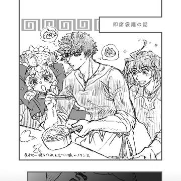 背徳アララトめし
