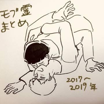 モブ霊まとめ