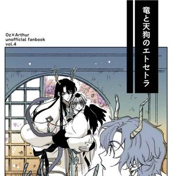 サンプル オズアサ本