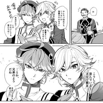 院時代捏造アルカヴェ