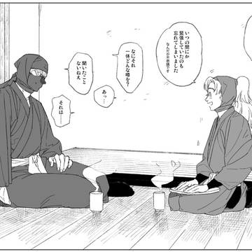 ロ