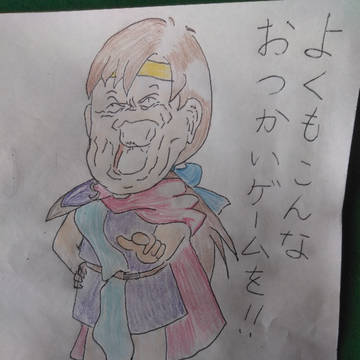 ライトファンタジーⅡクリア記念