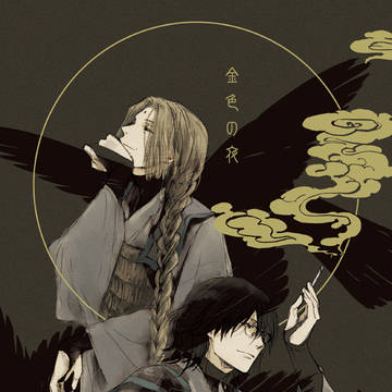 PEAKS!!6 新刊②『金色の夜』