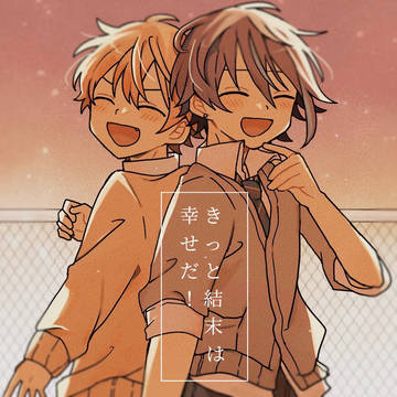 類司