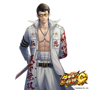 【ダチメン伝説G】パイセンR 宇喜多直家
