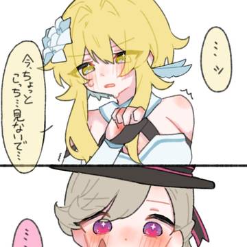 りねほたlog