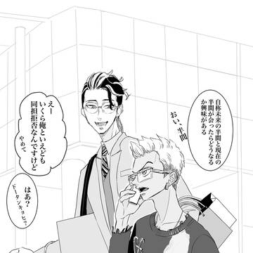 2023年上期半稀SNSログ(ケモ多め)