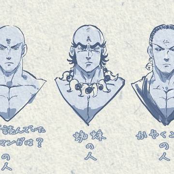 らくがきまとめ
