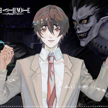 Light Yagami
