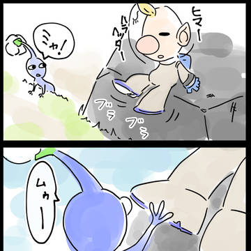 ぴくみん