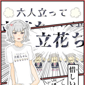 ｵ ﾎﾞｴ ｶ ﾀ