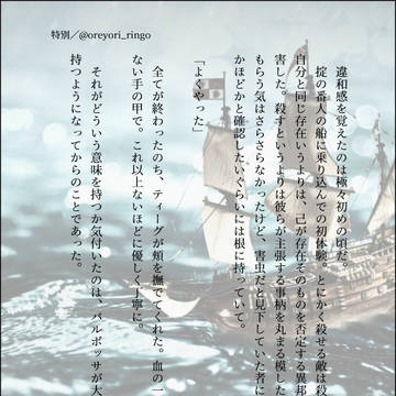 ツイログ16