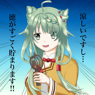 ハンディーファンってマニ車っぽくないですか?