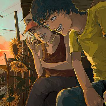 夕日に結ばれた友情