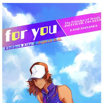 第21回全国大会GS  木手甲斐新刊サンプル