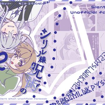 【to infinity 8】新刊サンプル【BOOTH頒布終了】