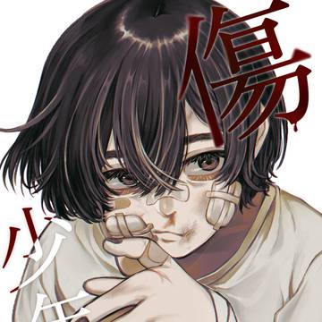 【9/3コミティア145】新刊サンプル