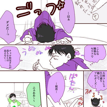 一チョロマンガ&イラストlog