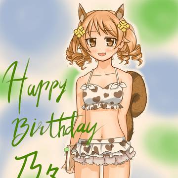 🐿️📗森久保乃々BD👙🐿️