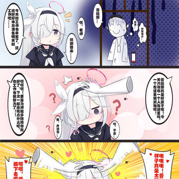 想被治愈~(中文)