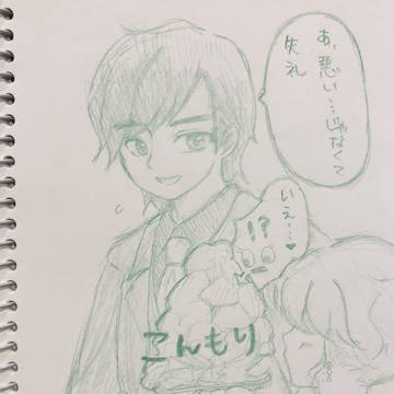ちょい古ジャゴ絵2