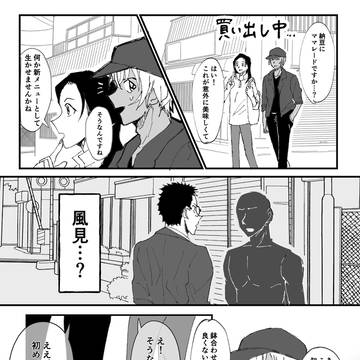 偽り