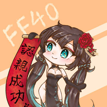 旗袍語遙