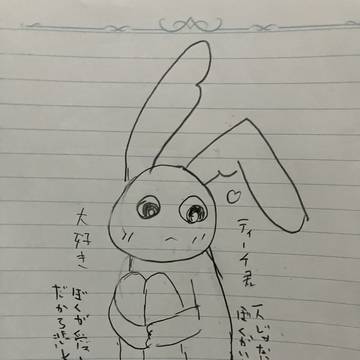 ねこのティーチ君と四角マンとコロンブスの落書き